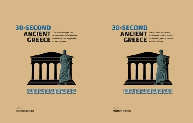 30 Second Ancient Greece