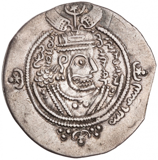 silver dirham