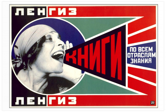 'Lengiz Books on All Branches of Knowledge' is a 1925 Soviet poster created by artist, Alexander Rodchenko, and photojournalist, Lily Brik, who is pictured in the poster itself. This beloved poster is one of the best known early examples of avant-garde advertising with all its classic techniques: photomontage, a rigid geometric design, and bright colors. The poster was part of a nationwide advertising campaign to promote literacy in the Soviet Union. It depicts a girl in a headscarf, of a classic 1920s/1930s style, who portrays a Komsomol activist walking around screaming about books from Lengiz - the Leningrad State Publishing House.
